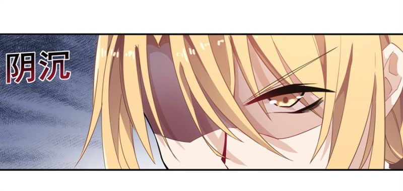 Wuxian Shitu Yu Shier Zhan Ji (Infinite Apostles and Twelve War Girls) Chapter 13 Gambar 23